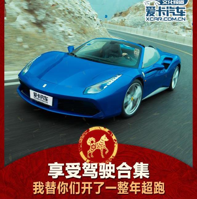 法拉利,兰博基尼,保时捷,保时捷911,玛莎拉蒂