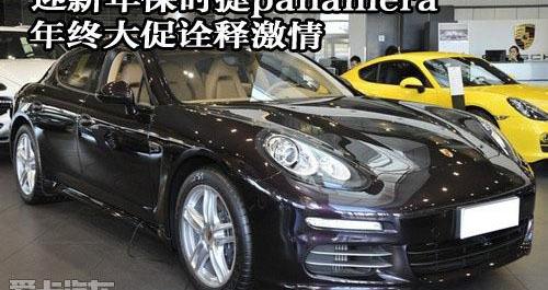 保时捷,北京,Panamera