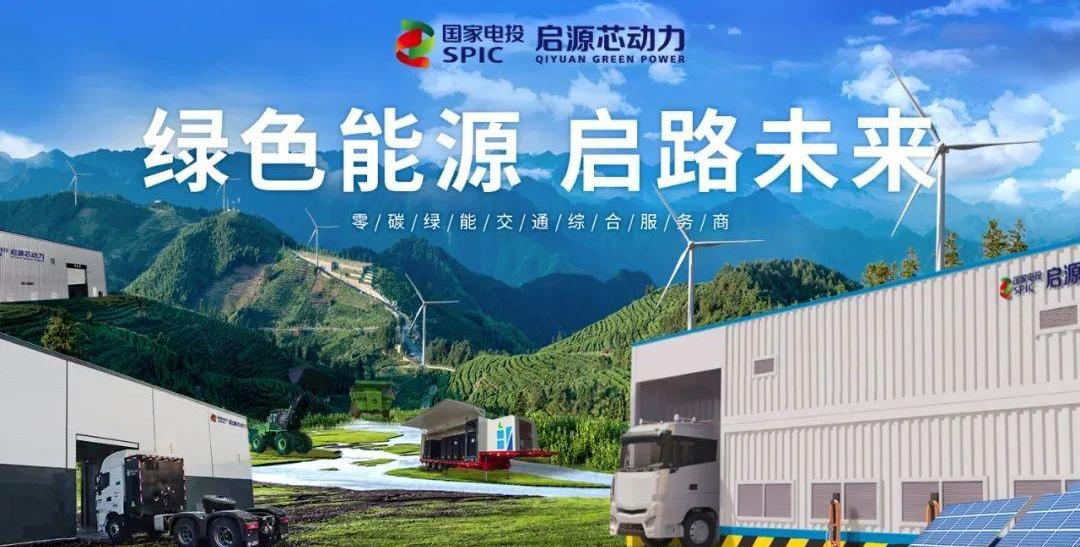 上汽红岩