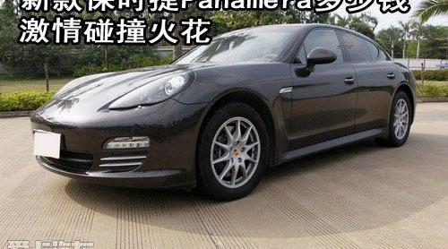 Panamera,保时捷,北京