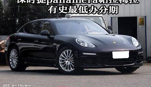 保时捷,Panamera,北京