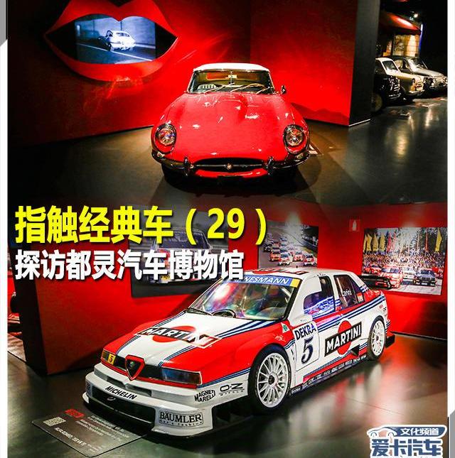 宝马,阿尔法·罗密欧,本田,福特,发现