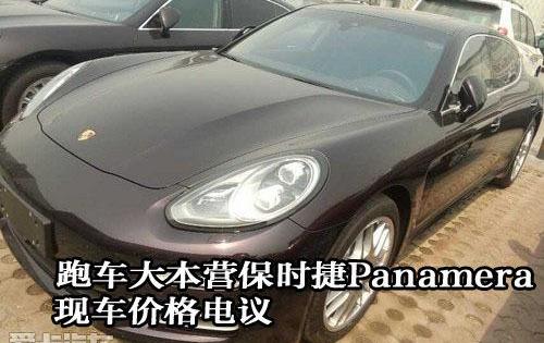 保时捷,Panamera,北京