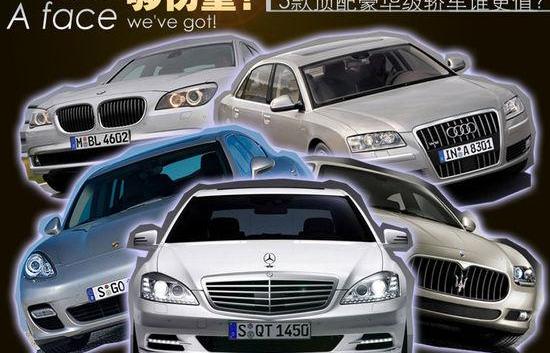 保时捷,Panamera,宝马,奥迪,奥迪A8