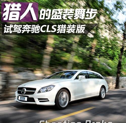 Panamera,奔驰,保时捷,理念,世纪