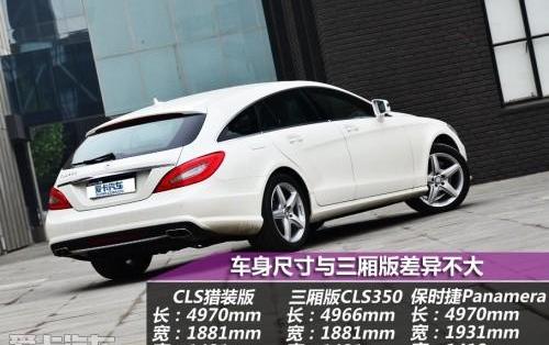 Panamera,奔驰,保时捷,理念,世纪