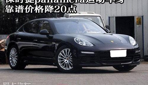 保时捷,奔驰,宝马,北京