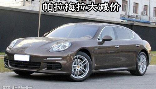 Panamera,保时捷,理念,北京