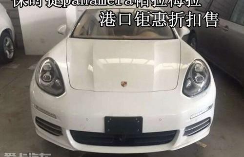 保时捷