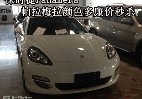 保时捷,Panamera
