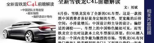 东风,大众,雪铁龙,奇瑞,标致
