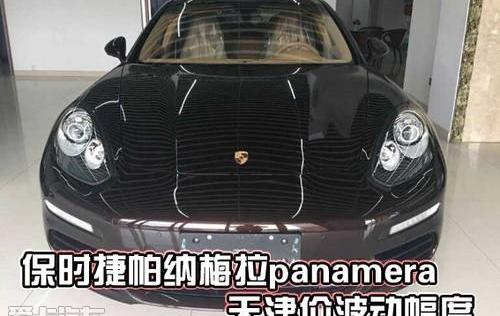 保时捷