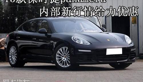 保时捷,Panamera