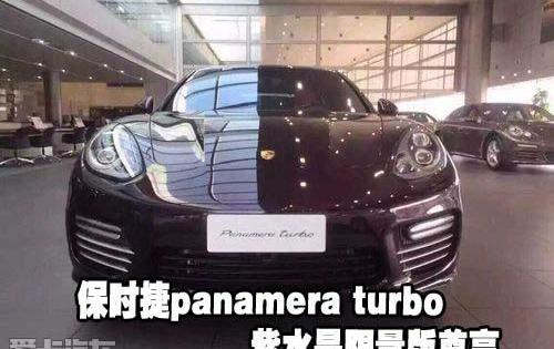保时捷,Panamera