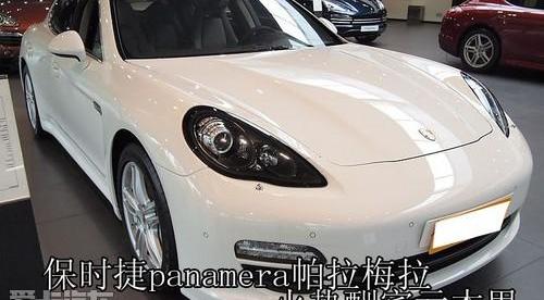 保时捷