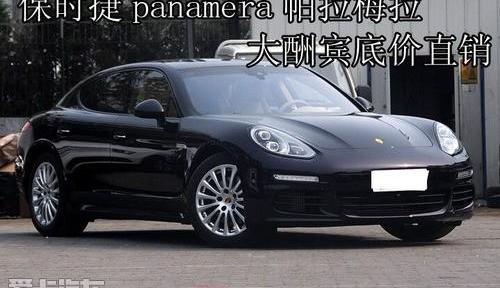 保时捷,揽胜
