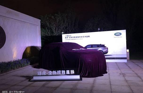 揽胜,路虎,保时捷,Macan,揽胜运动版