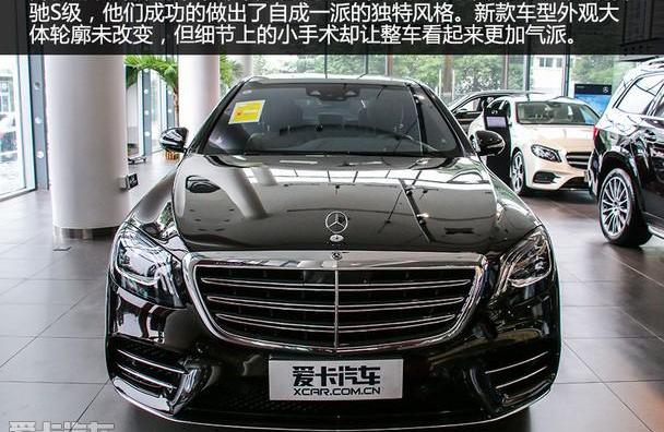 奔驰,奔驰S级,Panamera
