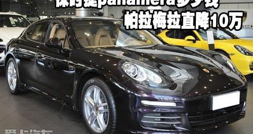 保时捷