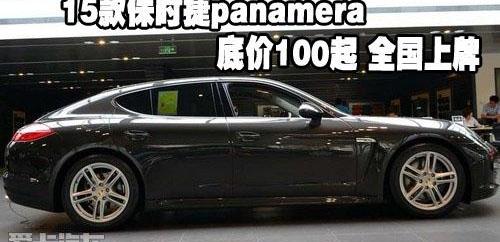 保时捷