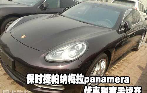 保时捷,北京,Panamera