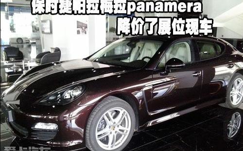 保时捷,发现