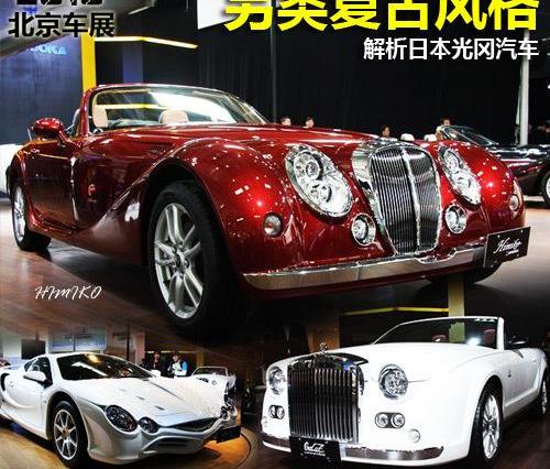 北京,劳斯莱斯,福特,Mustang,法拉利
