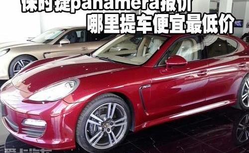 保时捷
