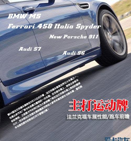 宝马,DS