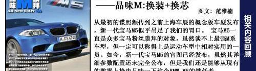 宝马,DS