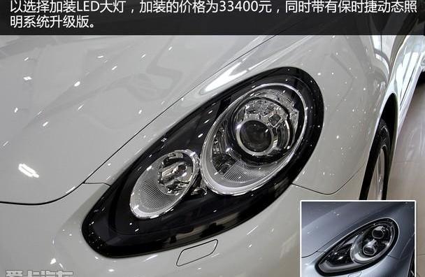 保时捷,Panamera