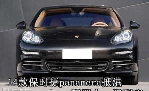 保时捷