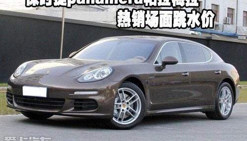保时捷,发现