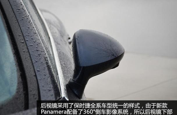 Panamera,保时捷