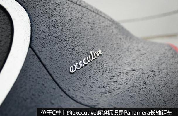 Panamera,保时捷