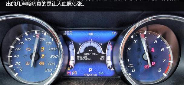 玛莎拉蒂,奥迪,理念,Quattroporte,奥迪A8