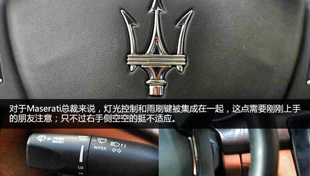 玛莎拉蒂,奥迪,理念,Quattroporte,奥迪A8
