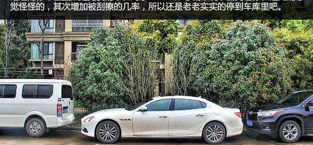 玛莎拉蒂,奥迪,理念,Quattroporte,奥迪A8