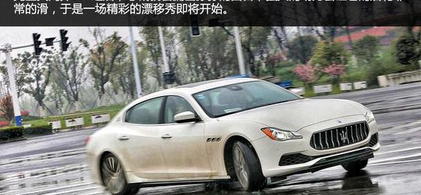 玛莎拉蒂,奥迪,理念,Quattroporte,奥迪A8