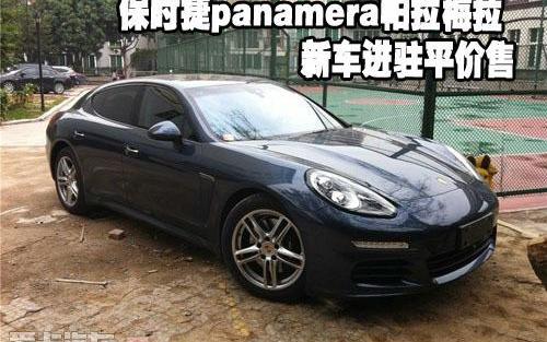 保时捷,Panamera,北京