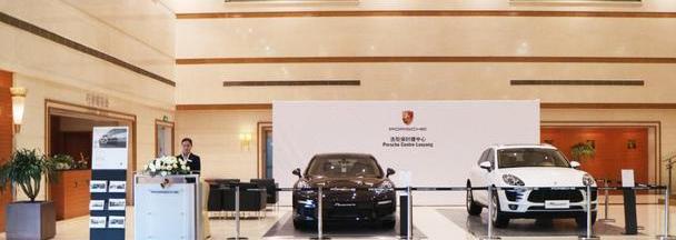 保时捷,Macan,Panamera