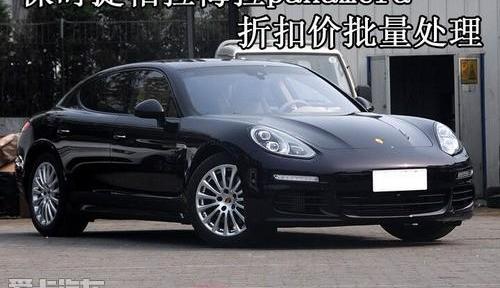 保时捷