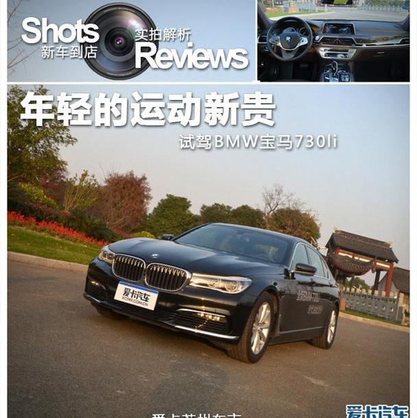 宝马,宝马7系,奥迪,奥迪A8,奔驰