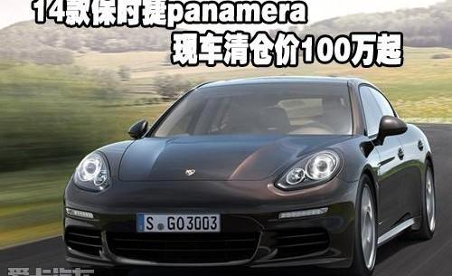 保时捷,宝马,Panamera,宝马5系,宝马7系