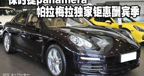 保时捷
