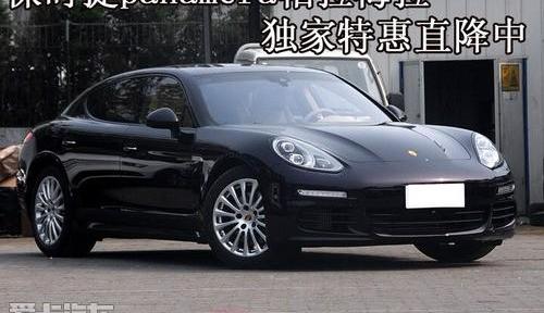 保时捷