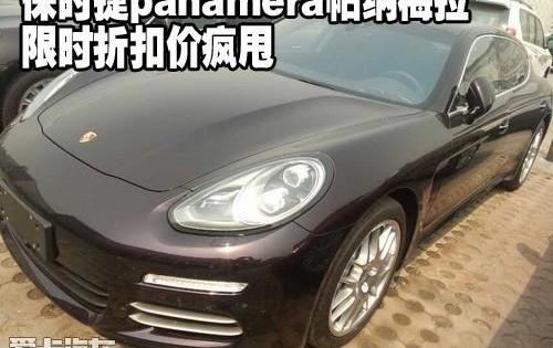 保时捷