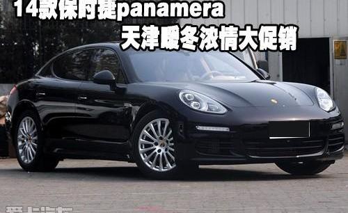 保时捷,宝马,Panamera,宝马5系,宝马7系