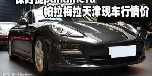 保时捷