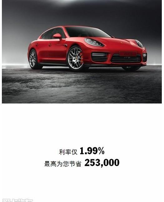 Panamera,保时捷